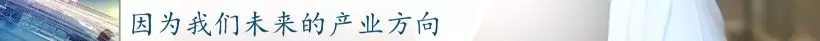 前11月，全县高端设备造作业实现产值103亿，实现较快发展