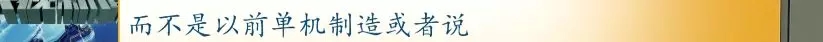 前11月，全县高端设备造作业实现产值103亿，实现较快发展